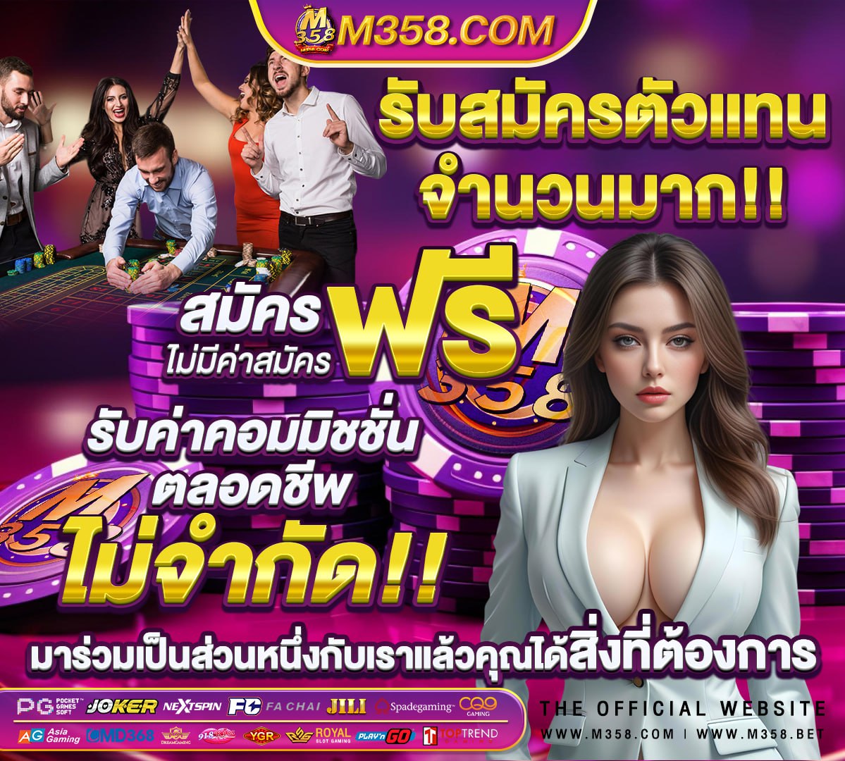 ผลสลากวันที่ 1 กันยายน 2564